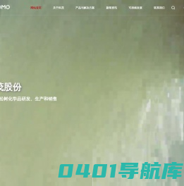 广东科茂林产化工股份有限公司