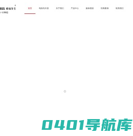 【浴室卫浴镜_智能电热毛巾架_高端热熔玻璃定制厂家】玻璃先生官网