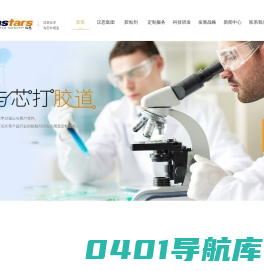 底部填充胶_电子封装胶_芯片封装胶_芯片底部填充胶厂家-东莞汉思新材料