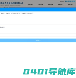 珀金斯动力设备扬州有限公司---应急电源供应商【官网】