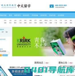 明众信达（北京）国际文化发展有限公司
