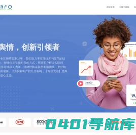 闻信资讯_舆情_监测-提供专业舆情监控分析及监测解决方案