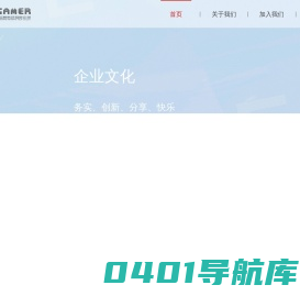 广州平平信息科技有限公司官网_51Gamer