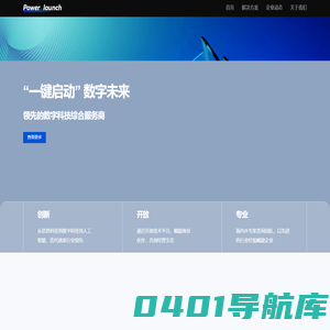 榜置科技 | 榜置科技 Power Launch