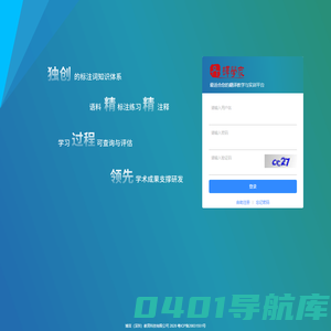 譯學家