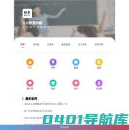 招生代理网,代招生机构,代招生平台-博学优选