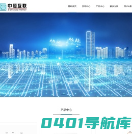 中恒互联（北京）数字科技有限公司