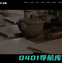 广东能强陶瓷有限公司 | 陶瓷十大品牌|陶瓷一线品牌|岩板|素色砖|匠心品牌