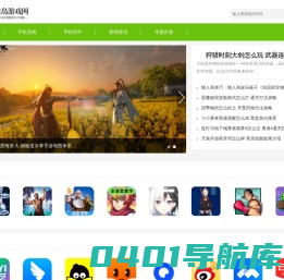 时差岛游戏网-最新手游及软件下载平台