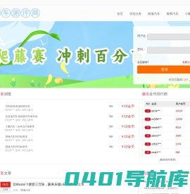 新车测评网_网罗汽车评测资讯_买车用车首选汽车评测门户