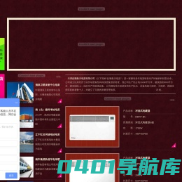 凯琪尔-天津起顺集天电器有限公司