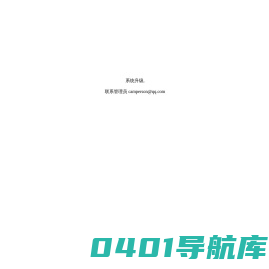 系统升级