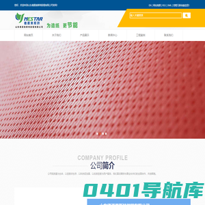 滕州市德源高新辊业有限公司