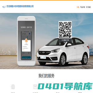 杭州恒胜科技有有限公司