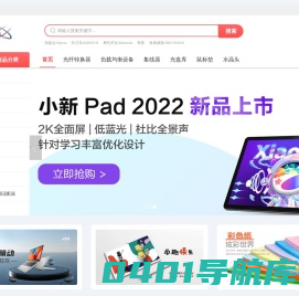 天津市美日科技发展有限公司