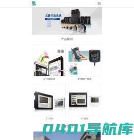 【瑞菱自动化设备】- 三菱FX系列PLC,三菱伺服电机,三菱变频器,三菱触摸屏,三菱Q系列,三菱L系列,三菱A系列,台达触摸屏,台达变频器,台达伺服电机