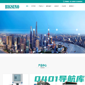针式打标机,打标机气动,打标机网-德国打标机-锻件锯机,framag锯机,冷锯锯机-浩中科技