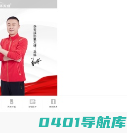 空气能热泵供暖厂家_空气能热泵品牌 - 华天成空气能