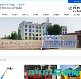 水泥制管机_悬辊式水泥制管机-青州市水利水泥制管机械
