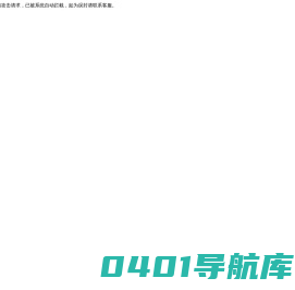 滨州晟祥装饰装潢有限公司