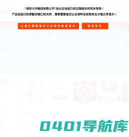 主营：国际多式联运,国际铁路运输,国际海卡运输,国际铁卡联运-深圳大洋物流有限公司