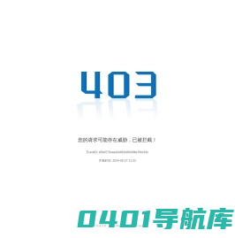 北京林业大学信息化建设与管理办公室