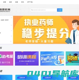 首页 - 鲲鹏在线
