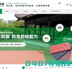 钢塑共挤附框,附框60系列多少钱一平米可咨询,附框价格,附框厂家,附框生产厂家