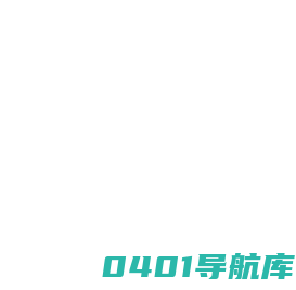 电信业务市场综合管理信息系统