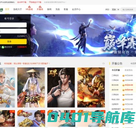 热门游戏_网页游戏平台_H5_手机游戏_云游戏_热游网