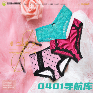 新景泰服装|新景泰|儿童内衣|婴儿内衣|儿童睡衣|男女内裤_童装