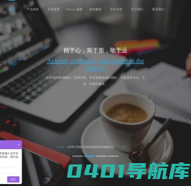弗唯科技|营销监控|市场分析|外贸数据|交易跟踪