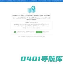 云视网
