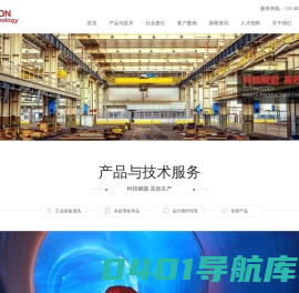 成都合众运维科技有限公司官网