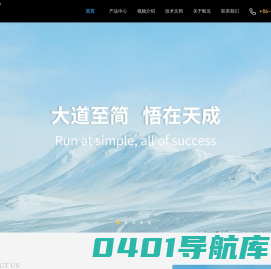首页-上海毅见软件科技有限公司