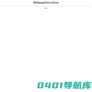 中国南京麒麟科技创新园