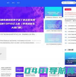 壹壹的美丽世界-让你发现不一样的医美