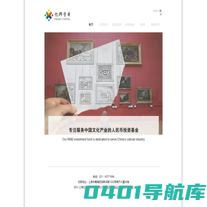 上海亿邦投资有限公司
