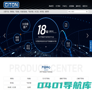 江苏先通精密机械科技有限公司