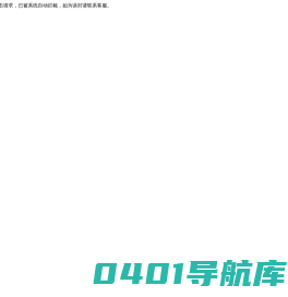 钛锌板-铝镁锰板-铝镁锰板厂家-杭州嘉祐集成科技有限公司
