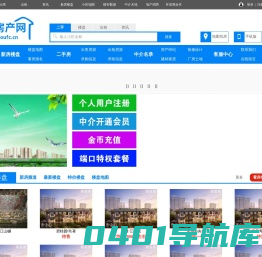 寿县房产网-寿县二手房-寿县租房-寿县楼盘网
