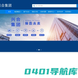 首页 - 内蒙古兴合能源集团有限公司