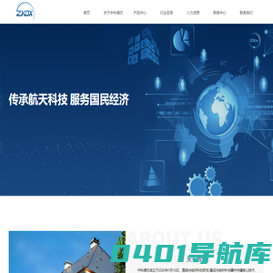 无锡中科德芯感知科技有限公司