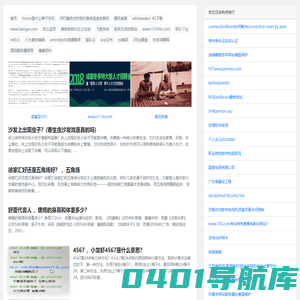 优文日志