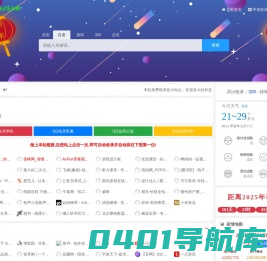 QQ仙灵 - 怀旧仙灵 - 单机仙灵 - 自制仙灵 - 怀旧回合制游戏 - 最好玩的仙灵 - 最好玩的回合游戏