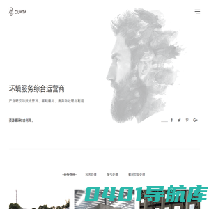 上海微僖环保科技有限公司