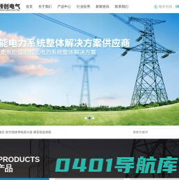 常州领创电气科技有限公司-