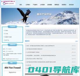 联系我们-福布斯在线客服电话19048888882_首 页