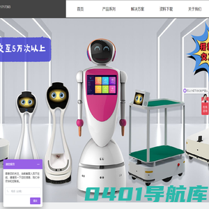 首页-上海常景鑫信息科技有限公司
