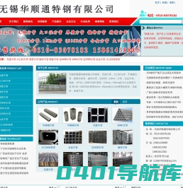 大口径厚壁无缝方管,16Mn镀锌方管,冷拔方管,冷拔精密方管,光亮方管,Q345B合金方管价格,304不锈钢方管价格,Q235B精密方管-无锡方管厂